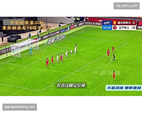 铁人定位球得分占比过半 战术多样性有待丰富